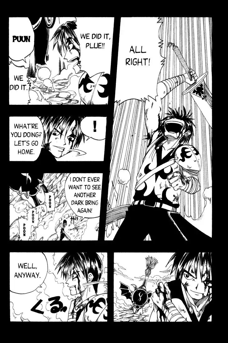 Rave Master Chapter 1 42